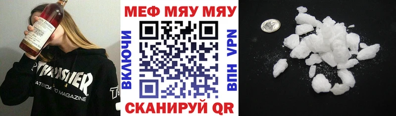 Как найти закладки Рыбное А ПВП  Меф  Псилоцибиновые грибы  MDMA  ГАШ  Каннабис 