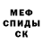 А ПВП крисы CK Kateryna Danglot