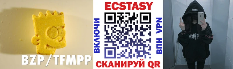 Ecstasy louis Vuitton  купить наркотик  Рыбное 