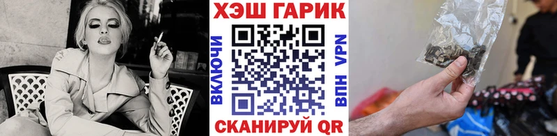 OMG онион  Рыбное  ГАШ ice o lator 