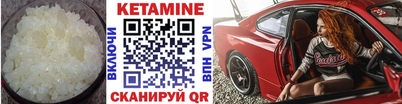 хочу MEGA как войти КЕТАМИН VHQ маркетплейс формула Рыбное