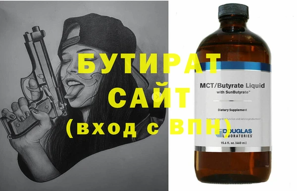 дживик Армянск
