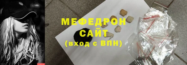 дживик Армянск