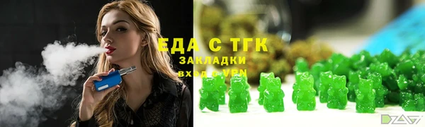 шишки Арсеньев