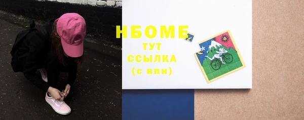 дживик Армянск