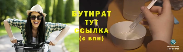 дживик Армянск