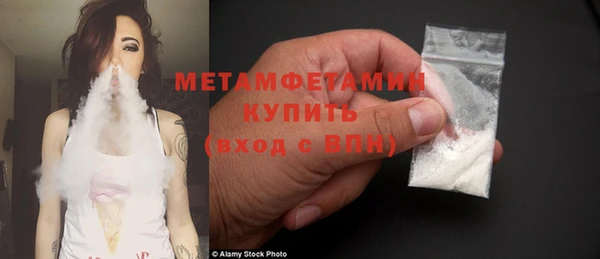 дживик Армянск