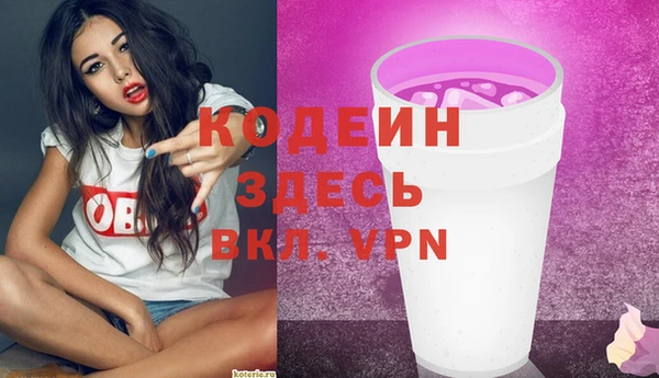 дживик Армянск