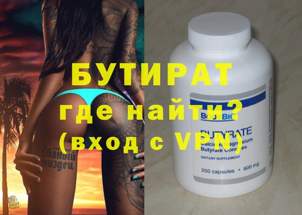 каннабис Аркадак