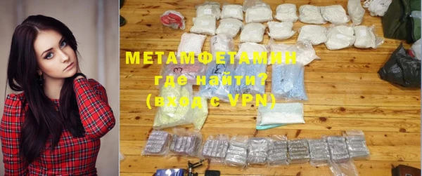 дживик Армянск