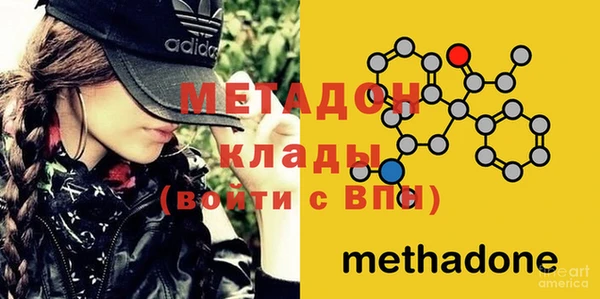 дживик Армянск
