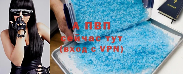 прущая мука Саяногорск