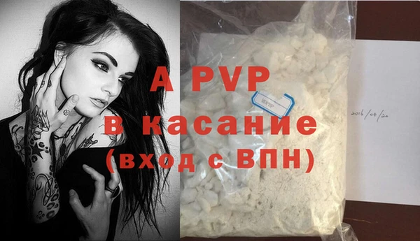 дживик Армянск