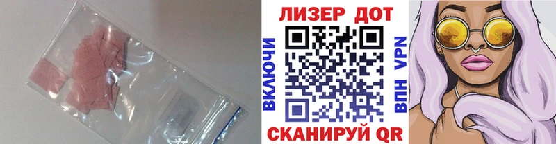 ссылка на мегу ССЫЛКА  Рыбное  ЛСД экстази ecstasy 