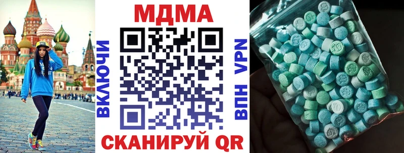 блэк спрут ссылка  дарнет шоп  Рыбное  MDMA кристаллы 