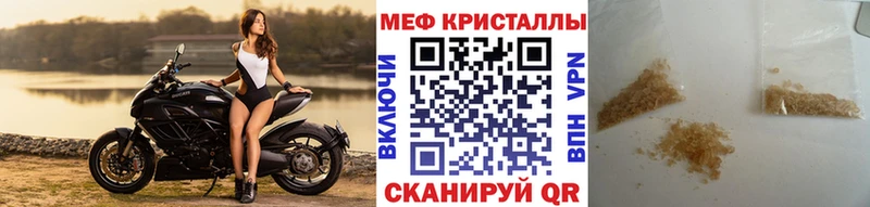 Меф мяу мяу купить наркотик ОМГ ОМГ сайт Рыбное