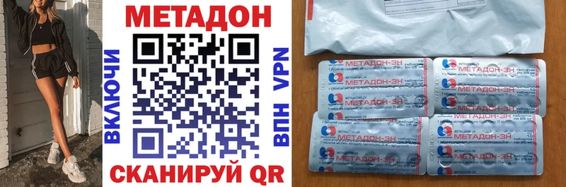Метадон мёд  blacksprut ссылки  Рыбное 