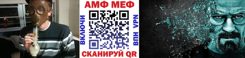 дарк нет официальный сайт  ссылка на мегу маркетплейс  Рыбное  хочу наркоту  МЕТАМФЕТАМИН Декстрометамфетамин 99.9% 