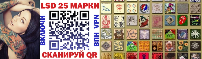 Марки N-bome 1500мкг  Рыбное 