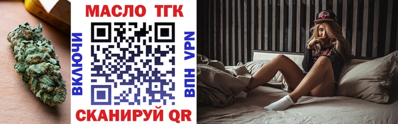 omg вход  Рыбное  ТГК концентрат  продажа наркотиков 