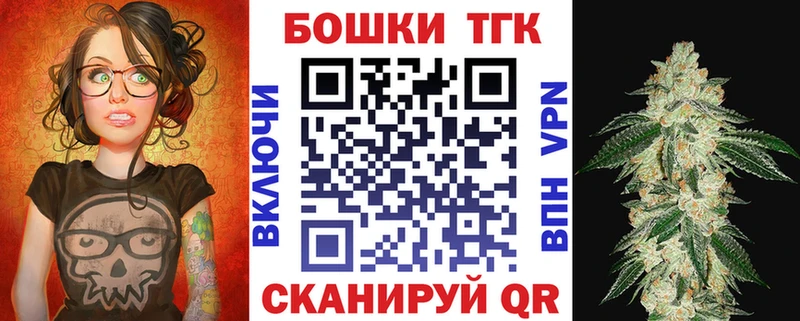 МАРИХУАНА Ganja  Рыбное 